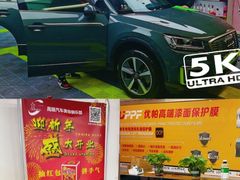 -鹏欣水游城