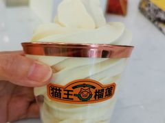 -猫王榴莲世家(三里屯SOHO商场店)