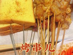 -小乾杯串店•16年沈阳烧烤(文安路店)