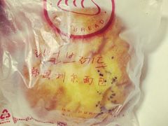 iphone_upload_pic-韩国利尔面包(桂林路店)