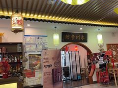 -潇湘·永州会馆(百子湾店)