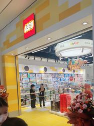 -乐高授权专卖店(中关村领展店)