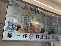 -DQ·蛋糕·冰淇淋(通州万达店)