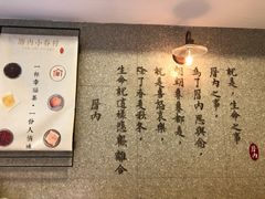 -厝内小眷村(正阳步行街店)