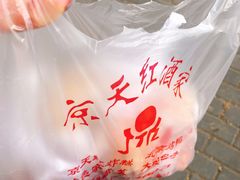 -京天红酒家(马家堡店)