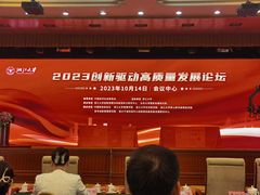 -全国人大会议中心