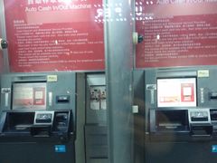 -招商银行(北京朝外大街支行)