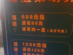 -老诚一锅(来北家园店)