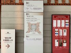 -中国闽台缘博物馆