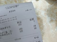 -芬芳甜品(同福路店)