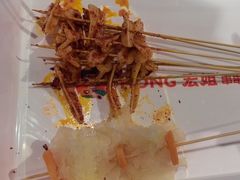 -宏姐串串香(征仪路店)