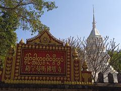 -西双版纳傣族园
