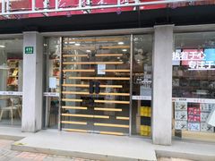 -新华传媒教材书店(中山南二路)