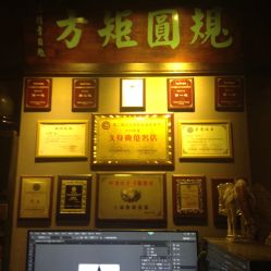 -汉刺青TATTOO STUDIO