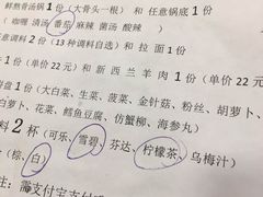 -呷哺呷哺(松江开元店)