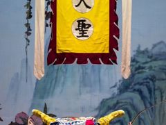 -福州海峡文化艺术中心