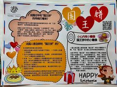 -法派1855(东湖别墅店)