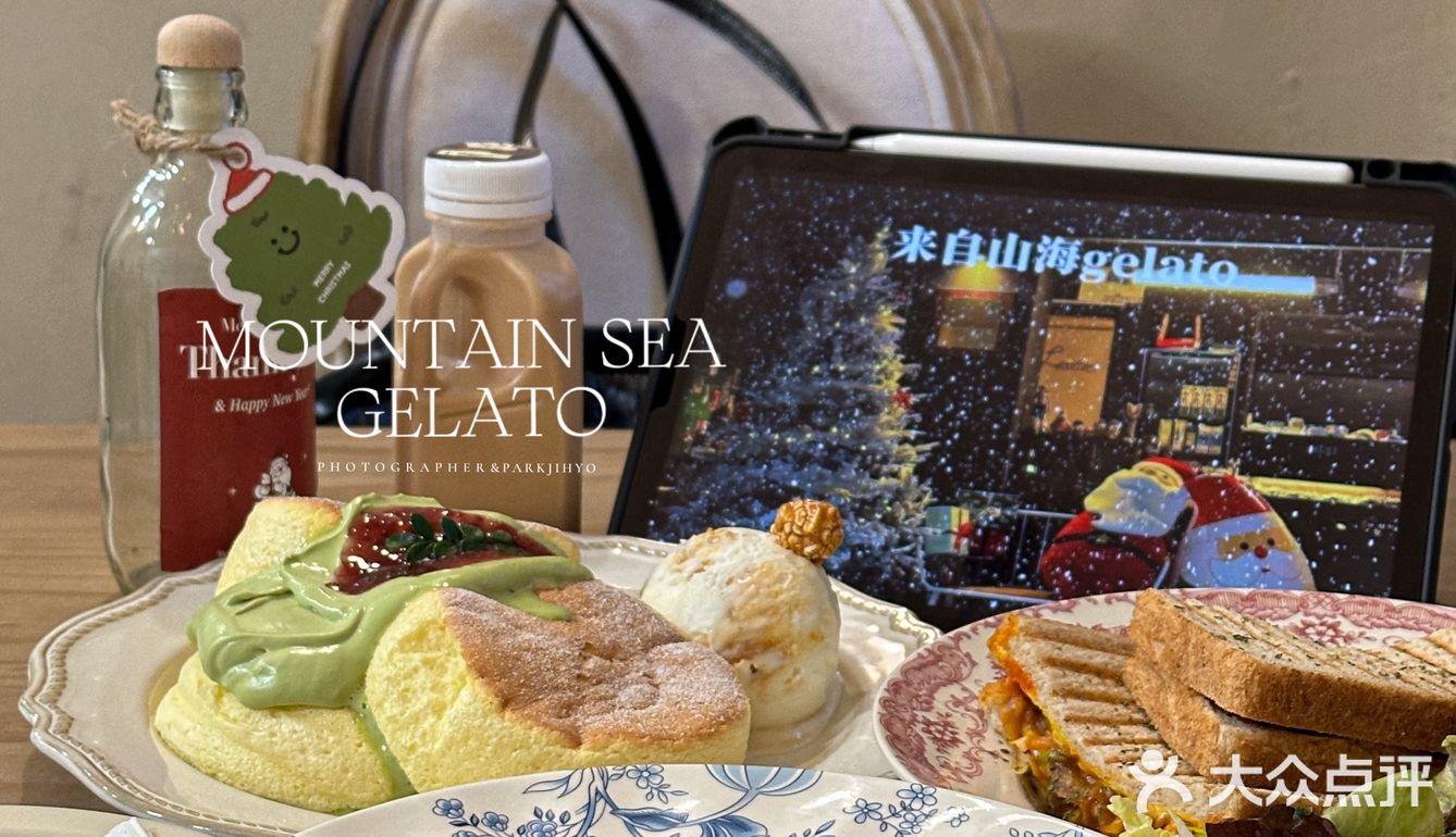 中央大街来自山海gelato圣诞氛围拉满🎄🎅🏼