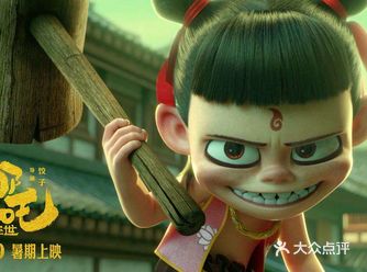 “我是小妖精,逍遥又自在”,去年夏天一部国产动漫