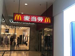 -麦当劳(天兴罗斯福店)