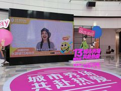 -鹏欣水游城