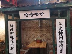 -壹头蒜烧烤小院儿