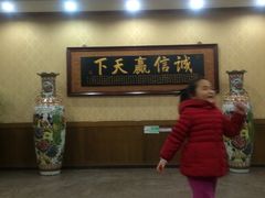 门面-凯思大酒店