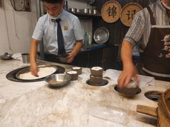 -锦记糕点铺