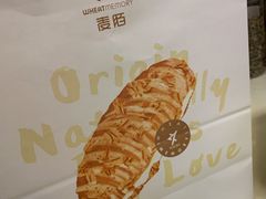 -麦陌(正弘城店)