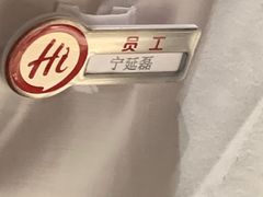-海底捞火锅(方塔东街店)