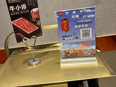 -巴邑火锅(江北万达店)