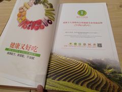 -锦粤宫·融合粤菜(上海金沙江店)