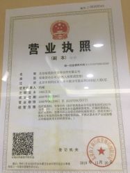 -北京炫美医疗美容