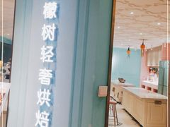 -西檬树SIMON·T轻奢蛋糕(大东方Max店)