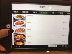 菜单-成都驻京办餐厅(蜀都宾馆店)