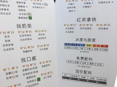 菜单-1点点(阜通店)