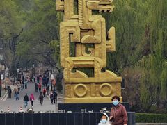 -北山公园