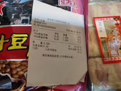 -采芝斋评弹茶馆(观前街店)