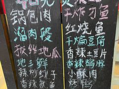 -高记一家人饺子(征仪路花园小区店)