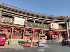 -古文化街旅游区