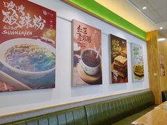 -甲乙饼(丽泽天地店)