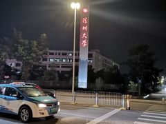 -深圳大学(丽湖校区)