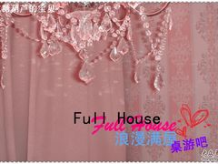 -FullHouse桌游狼人跑团剧本杀(徐家汇店)
