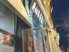 -吴裕泰茶庄(前门大街店)