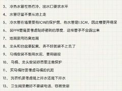 -恒彩家装·品质整装(集团店)