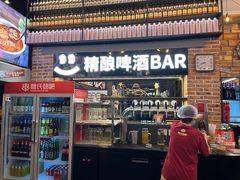 -管氏翅吧(广渠门店)