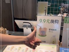-宝珠奶酪(浦东金桥店)