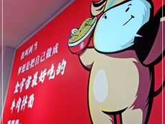 -阿当·小炒牛肉面(人广店)