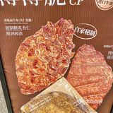 在广州📍酥到掉渣的薄脆扁牛角，你吃过了吗❓