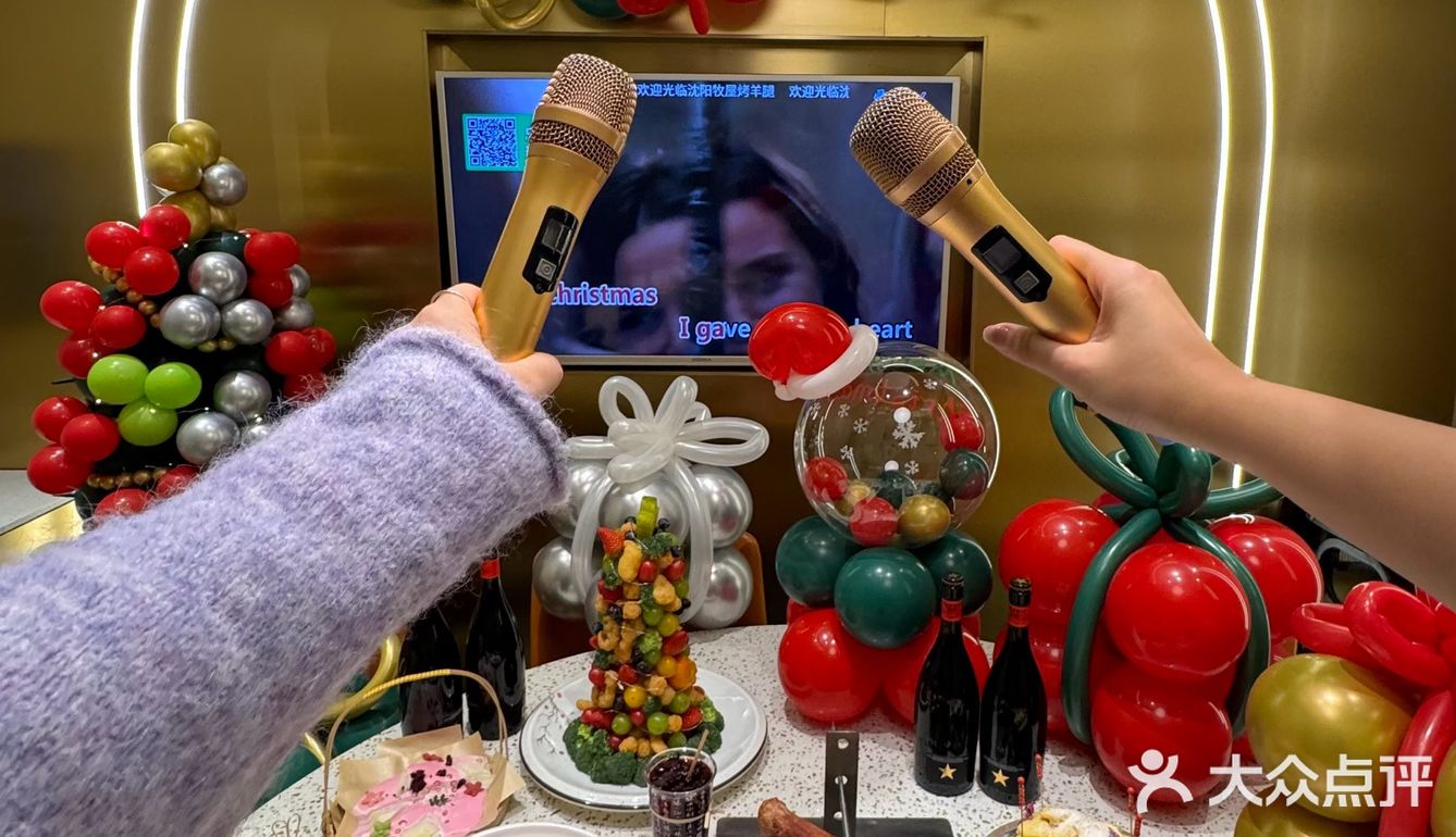 沈阳!!圣诞就去这!!!